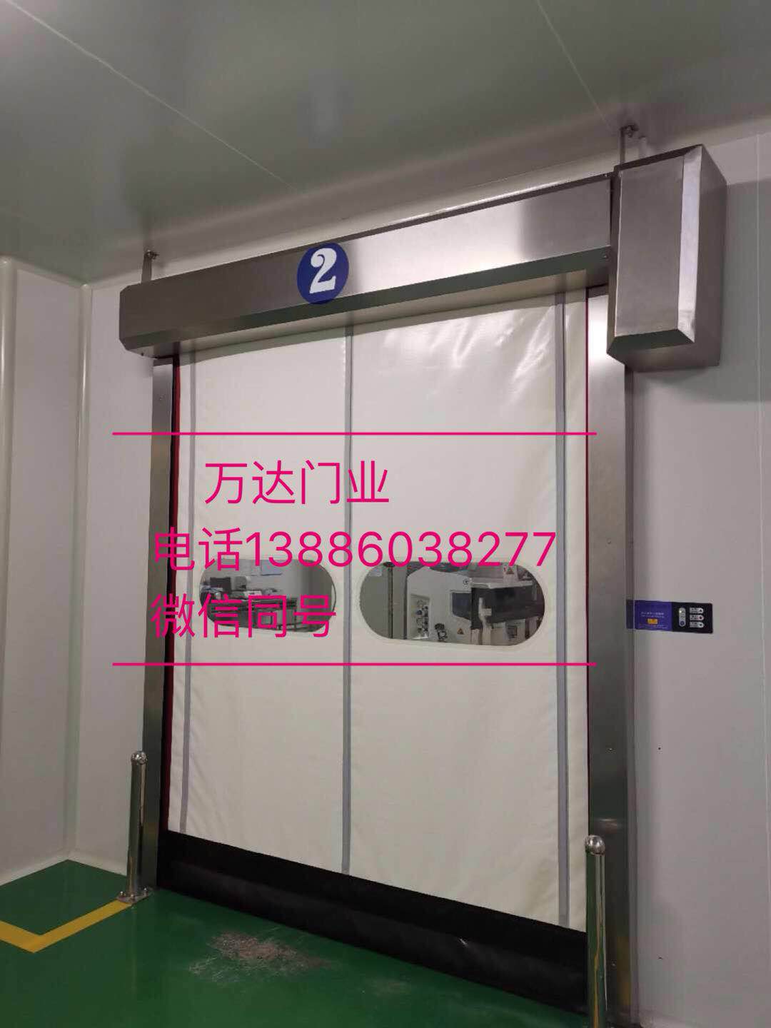 双湖防爆快速门